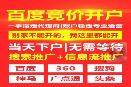 百度包年竞价实战技巧：案例助力企业提升业绩